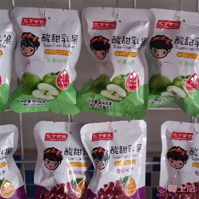 直销亿亨世佳阿胶枣 独立小包装的养生休闲零食新选择