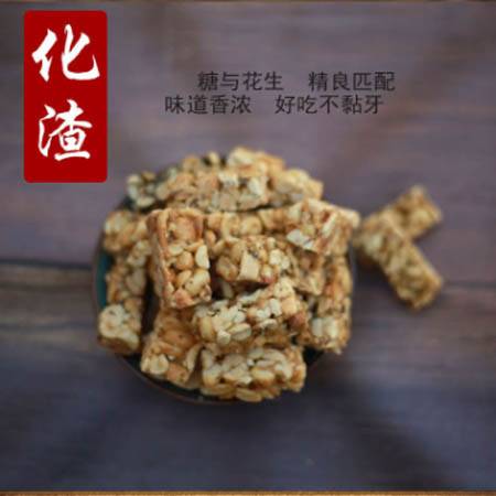 匠心定制，川味酥香 黑芝麻味芝麻酥与花生酥的谷物新体验