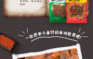 从邬辣妈到大茶网 探寻休闲零食背后的农副产品新零售版图